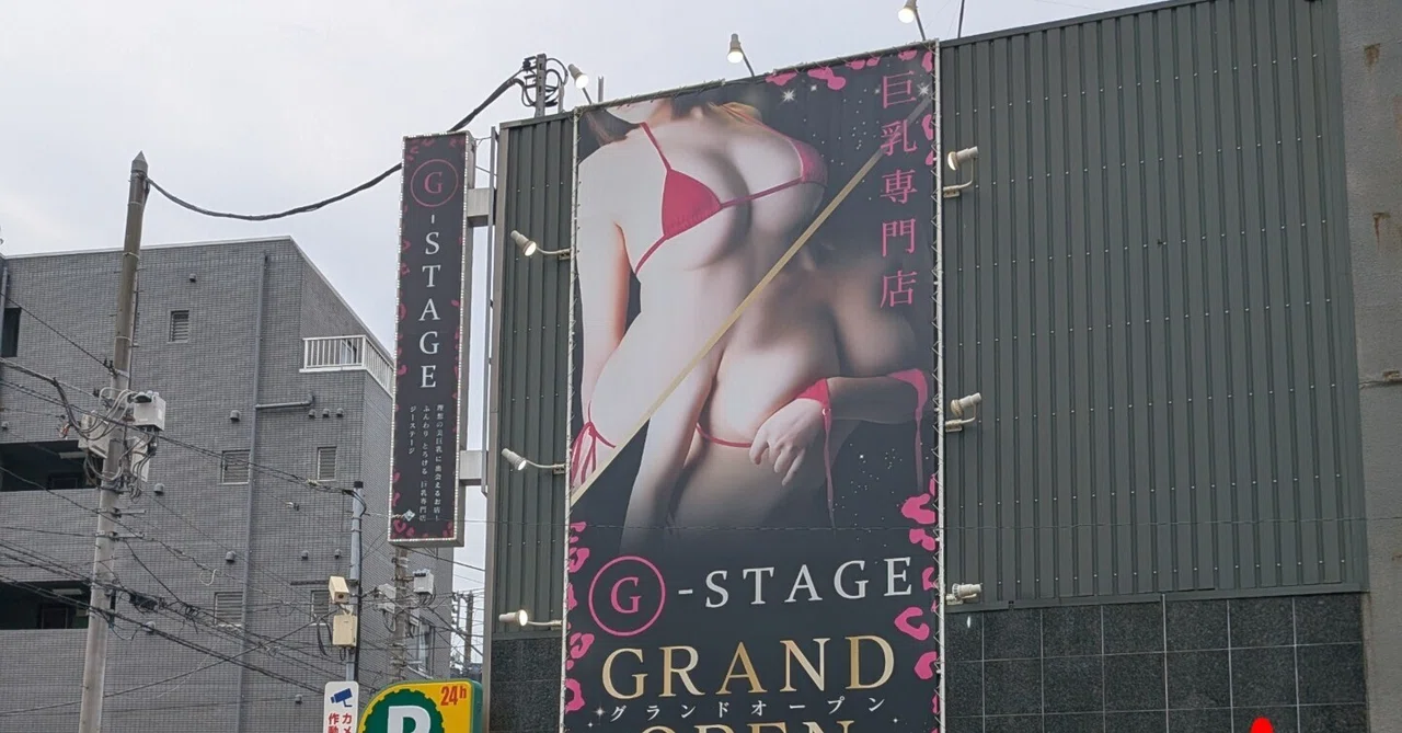 川崎の弱点だと思っていること｜ゴジラ