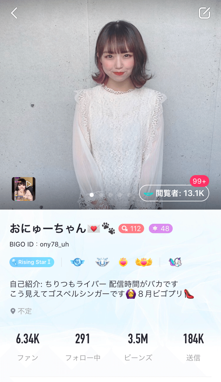 ライバーという職業 おにゅー Note