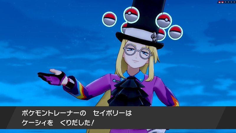 ポケモン剣盾 13 みきぎり Note ポケモン剣盾 13 みきぎり Note