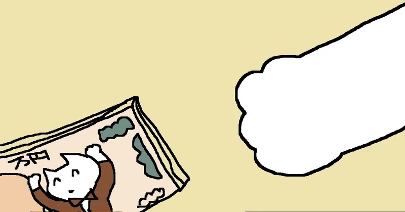 なぜどれだけ努力しても成果が出ないのか?収益化を阻む「構造」の罠