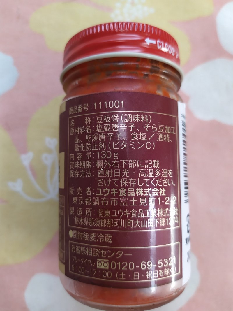 ダイエットの食事 夏野菜のフレッシュ豚汁に癒された 1ケ月で1キロだけ痩せたい癒しのダイエット 癒しのダイエット Note ダイエットの食事 夏野菜のフレッシュ豚汁に癒された 1ケ月で1キロだけ痩せたい癒しのダイエット 癒しのダイエット Note