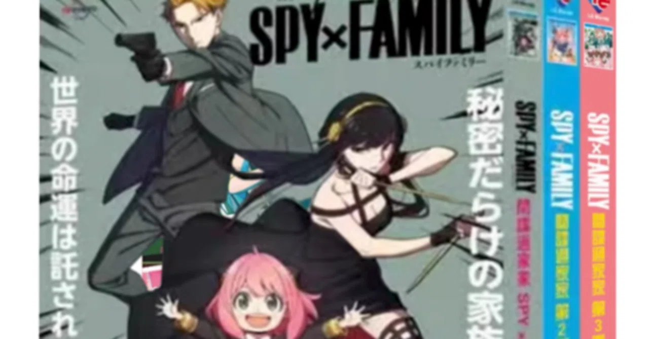 Blu-ray】SPY×FAMILY Blu-ray BOX（シリーズ1–3全巻セット） 完全版