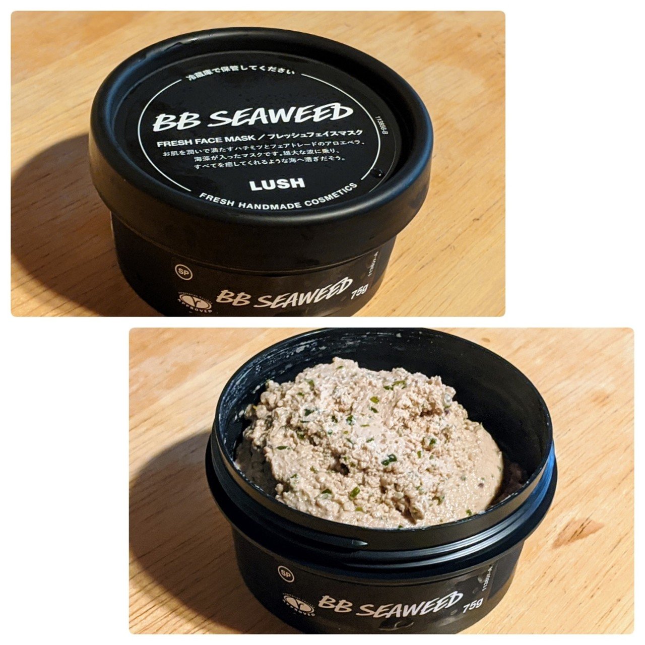 Lush お気に入りの品々 柘榴 Note Lush お気に入りの品々 柘榴 Note
