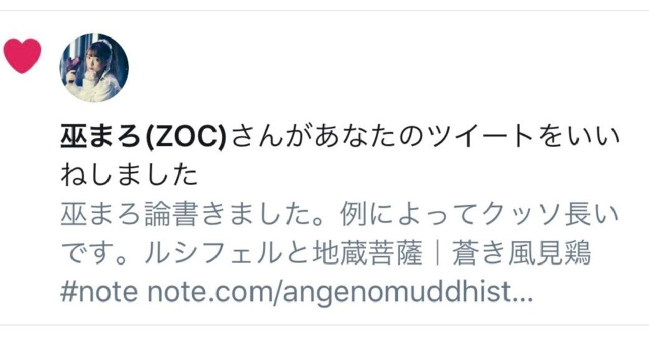 ぞめてぃ の新着タグ記事一覧 Note つくる つながる とどける