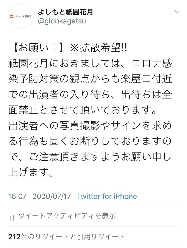 炎上プロデューサー はぎはらゆういち Note 炎上プロデューサー はぎはらゆういち Note