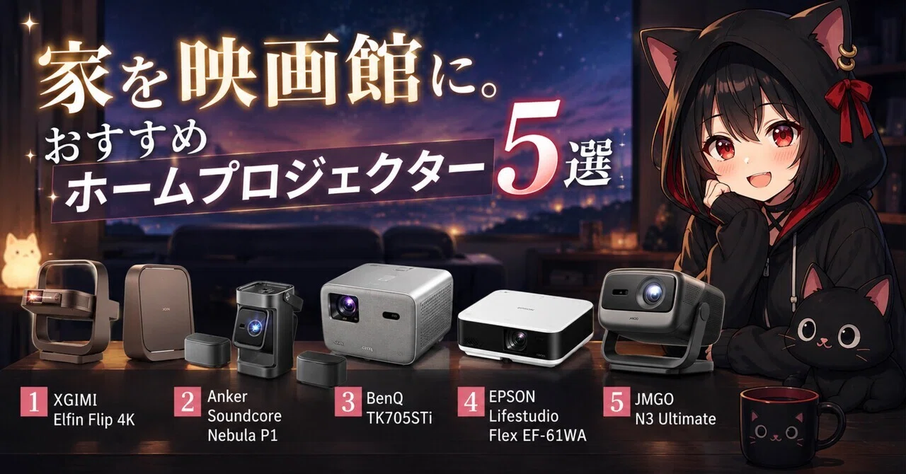 プロジェクター ホームシアター 映画 4K対応 高画質 5GWiFi 人気 4K