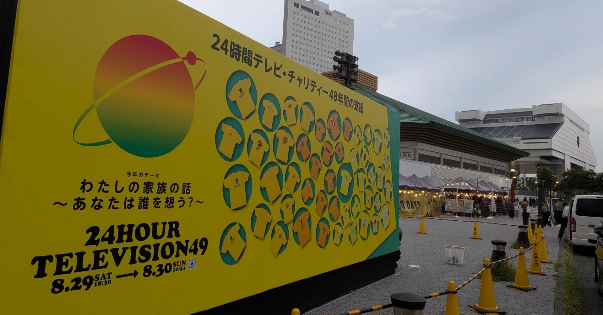 公の場での発言・インタビュー報道記録