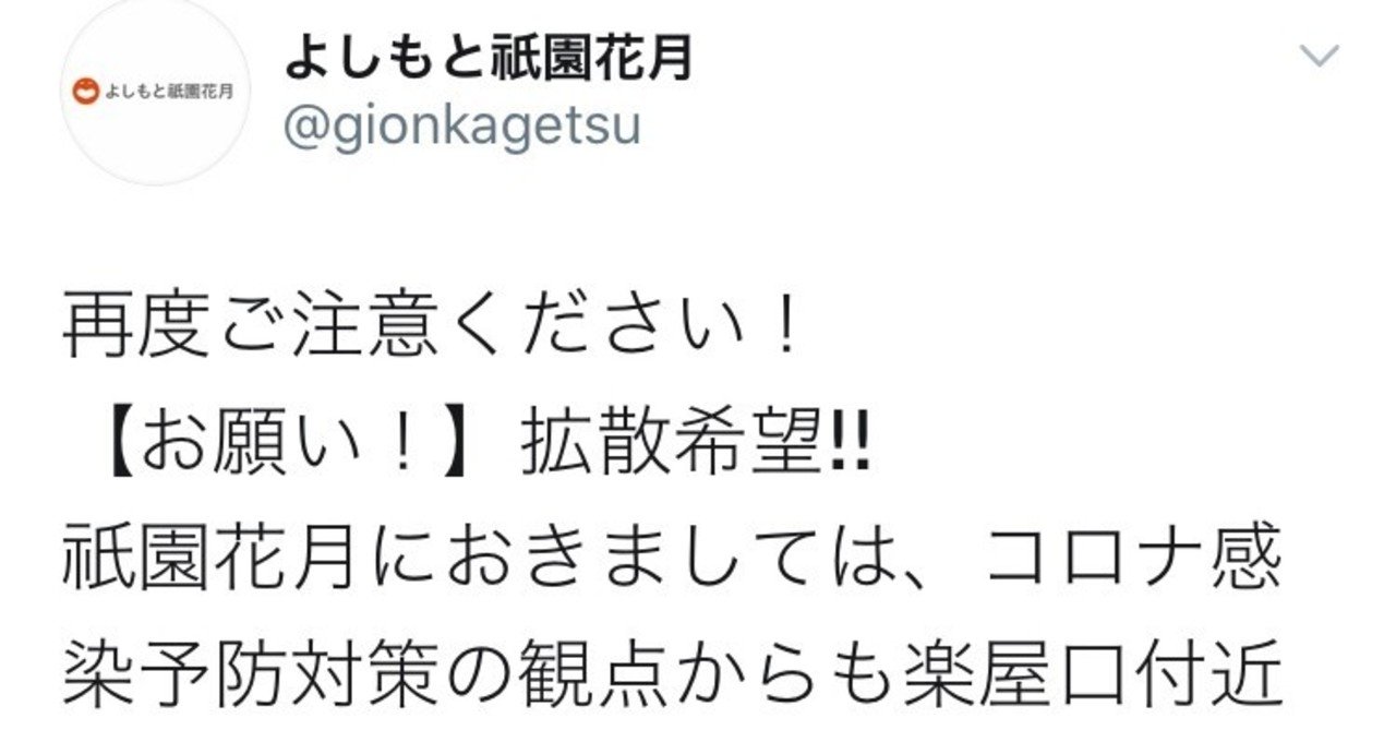炎上プロデューサー はぎはらゆういち Note 炎上プロデューサー はぎはらゆういち Note