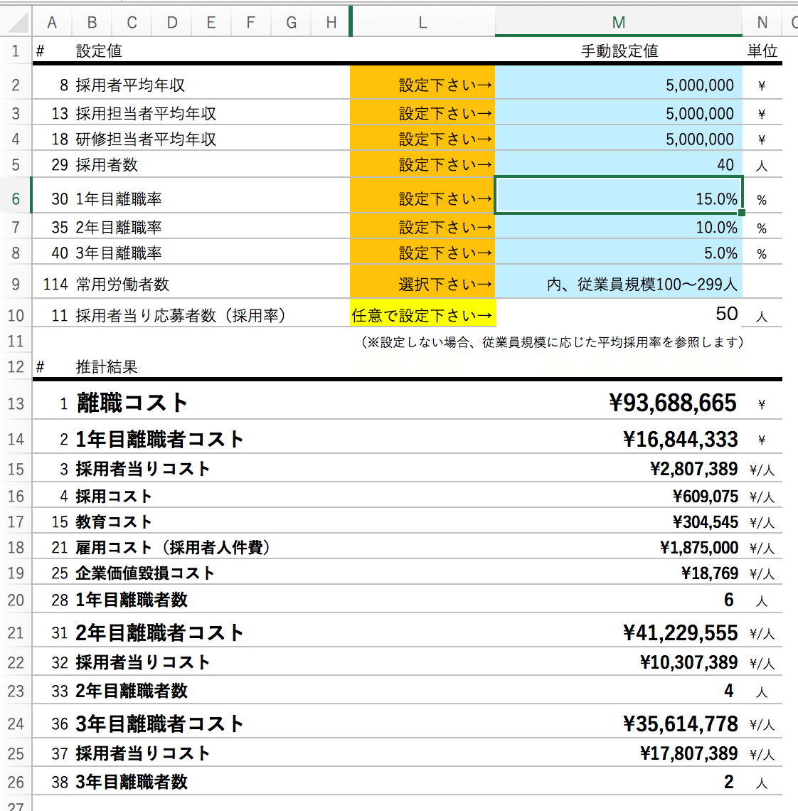 スクリーンショット 2020-07-20 16.27.50