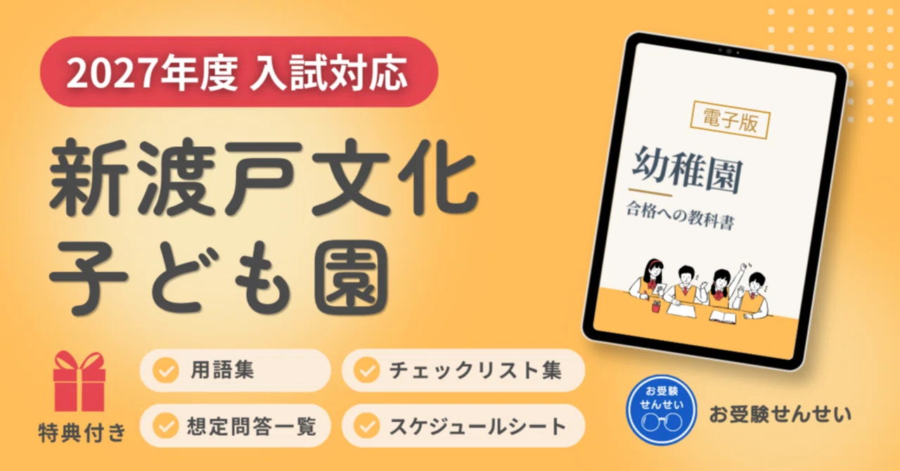 サピックス SAPIX 5年 算数 1年分テキスト チェックプリントセット未