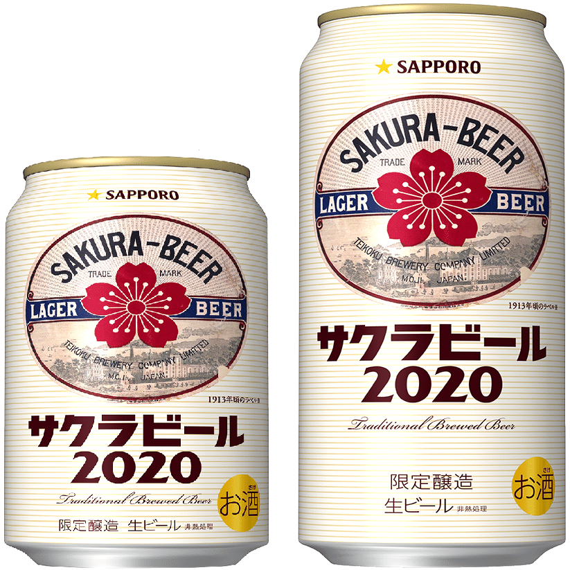 完全自論】350ml VS 500ml｜酒井 航平 / Kohei Sakai