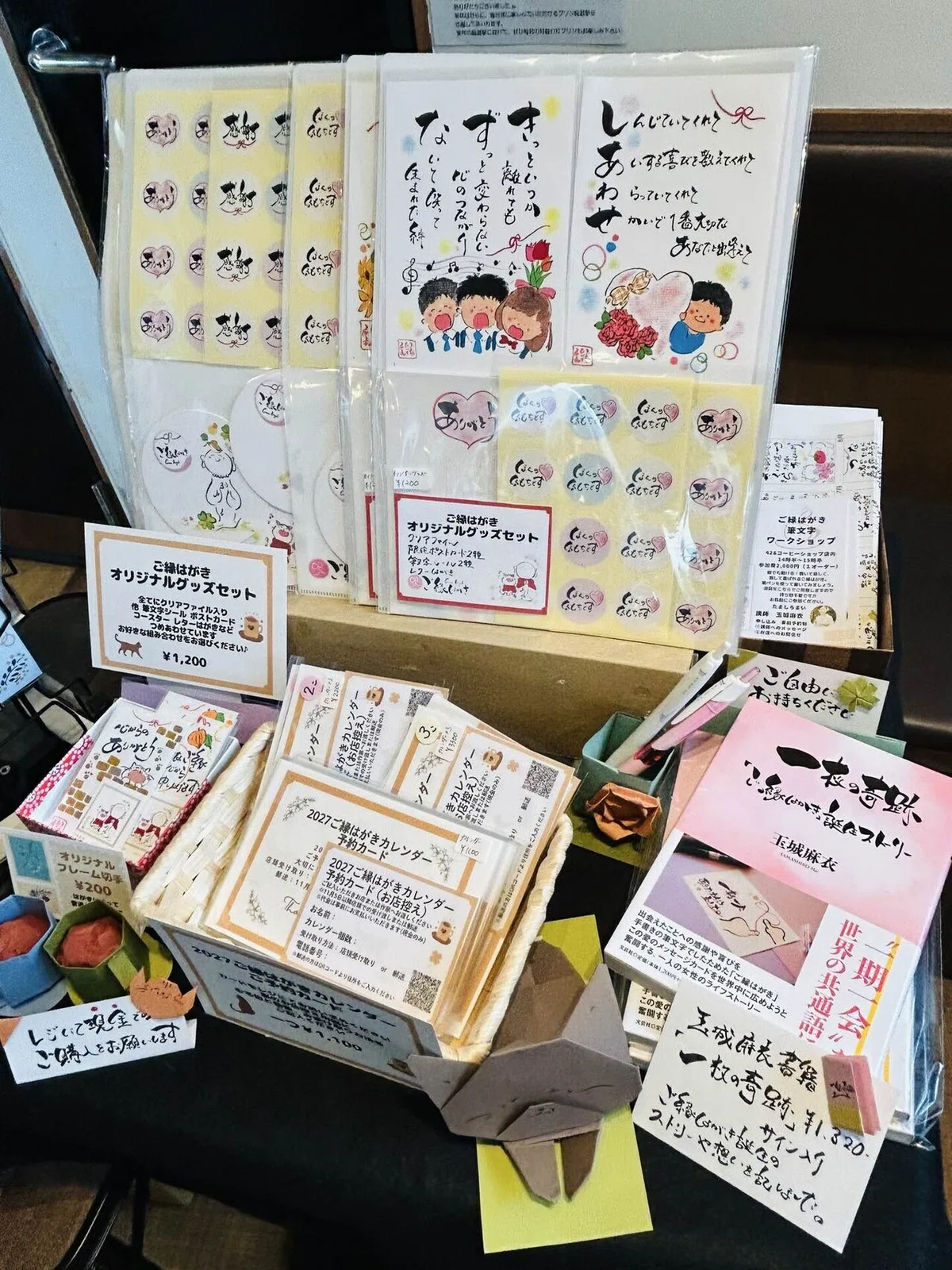 画像