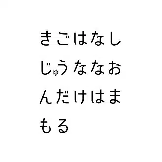 季語は無し、17音だけは守る