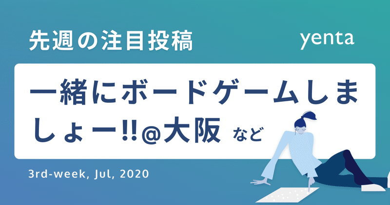 個人事業主の友達が欲しいです の新着タグ記事一覧 Note つくる つながる とどける 個人事業主の友達が欲しいです の新着タグ記事一覧 Note つくる つながる とどける