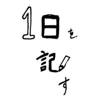 宝石の国11巻を買って読んでみた Goto Note