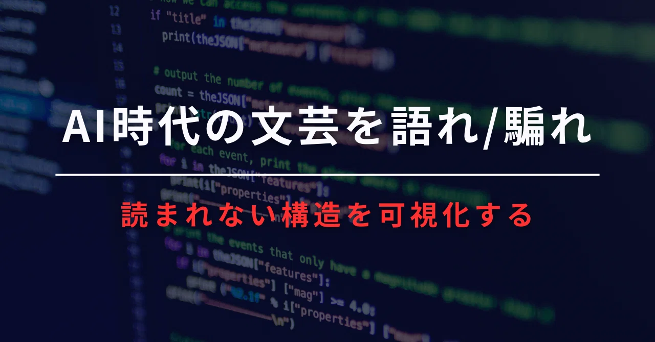 見出し画像