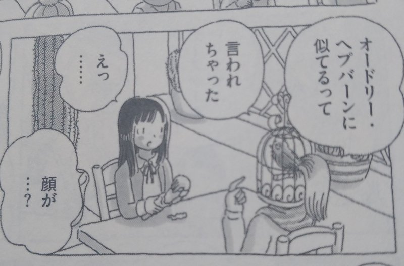 午后のあくび 第２巻 コマツシンヤ 作 ノベツ Note