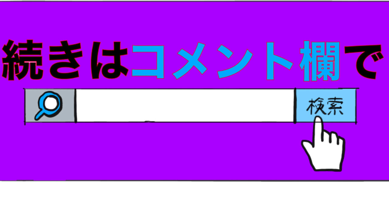 コメント欄参照 OBSでYouTubeコメント欄を表示する方法！CSSを使わずに、簡単で