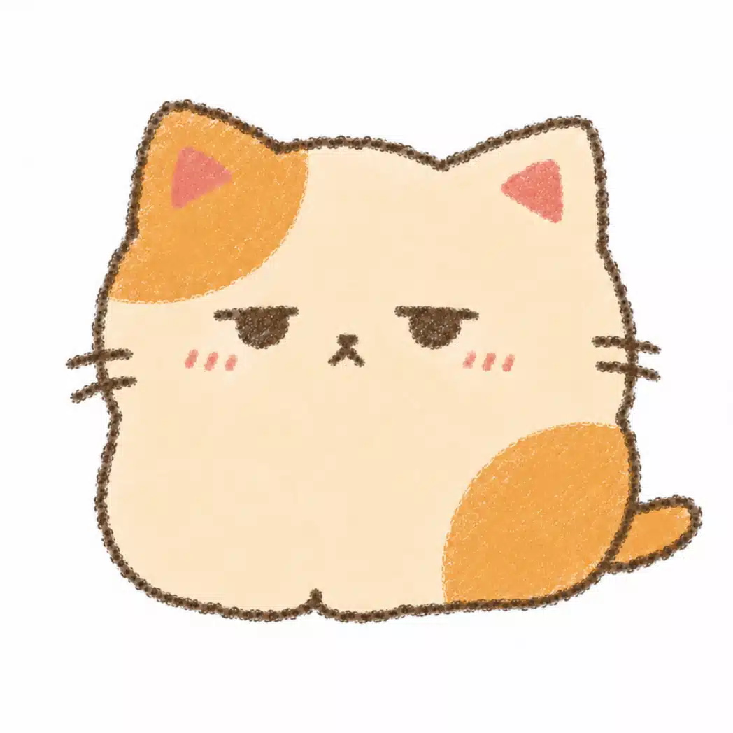 紬