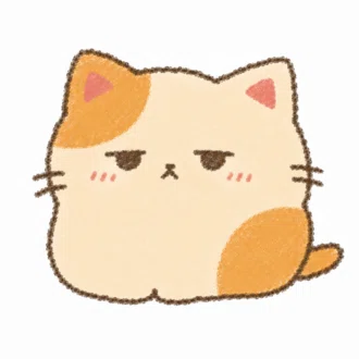 紬