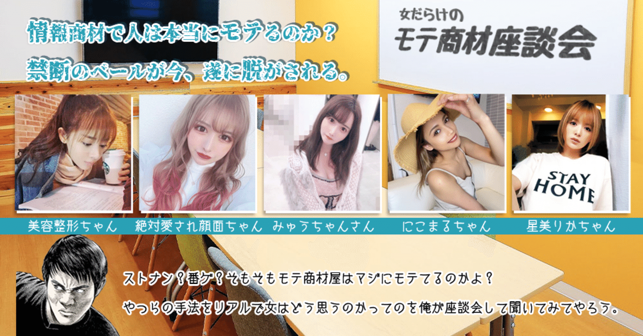 みゅう ちゃん ヒモ ちゃん ヒモ みゅう