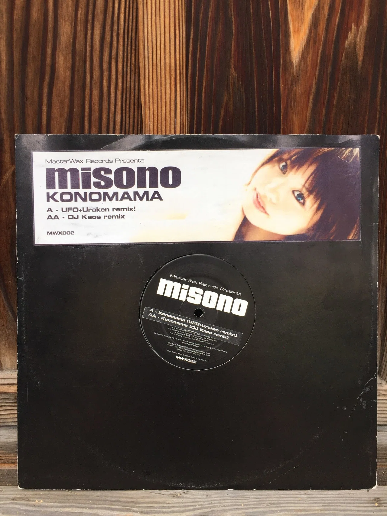 レコードジャケットバトン7日間チャレンジ｜DJ Shimamura