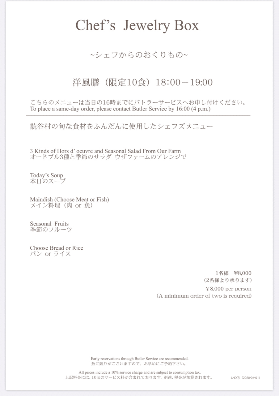 ジ ウザテラス ビーチクラブヴィラズ 沖縄県読谷村 Hotel Lab Note ジ ウザテラス ビーチクラブヴィラズ 沖縄県読谷村 Hotel Lab Note