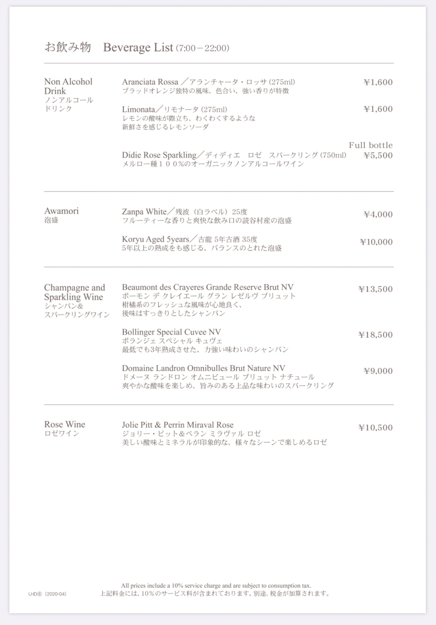 ジ ウザテラス ビーチクラブヴィラズ 沖縄県読谷村 Hotel Lab Note ジ ウザテラス ビーチクラブヴィラズ 沖縄県読谷村 Hotel Lab Note