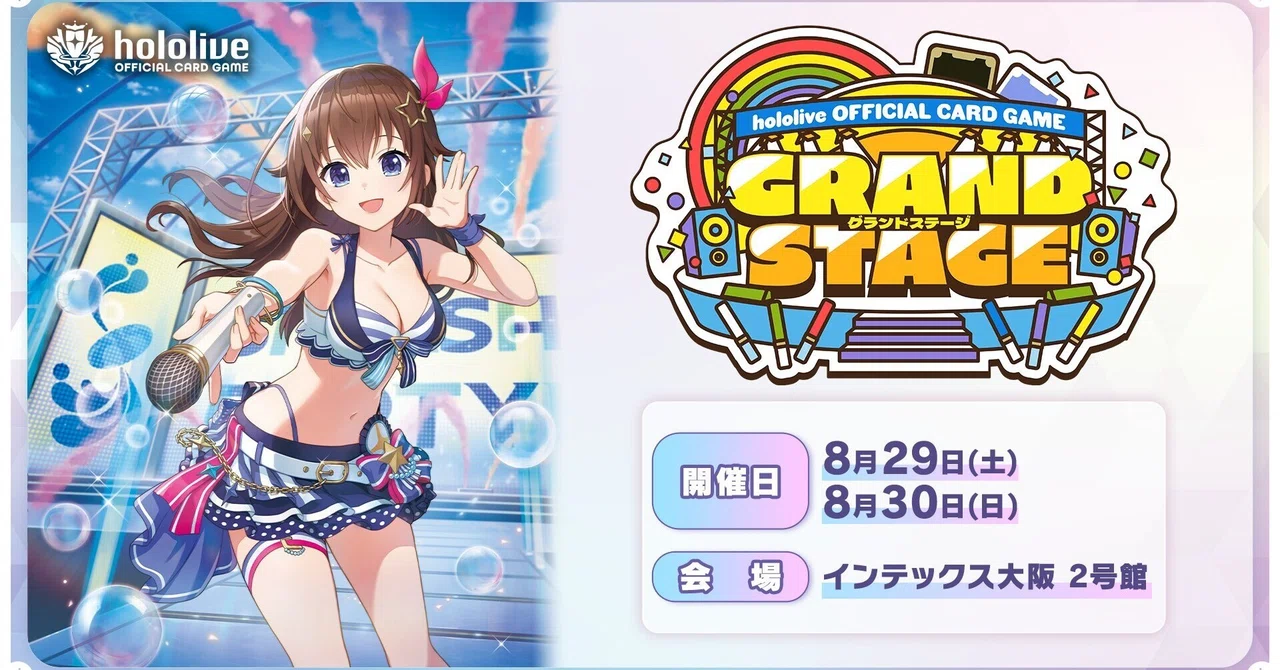 ホロカ】WGPロード in 大阪を腕組み語りする話｜🌞もっちー🌞