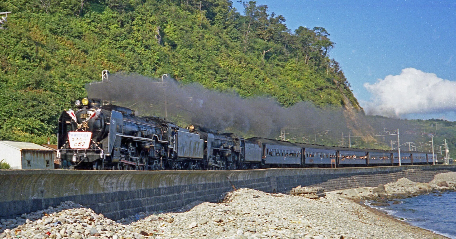 つばめマーク」のC62、北海道に別れ―1972年最後の重連｜内田宗治