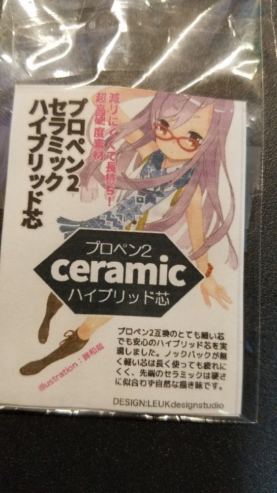 中華液タブGAOMON PD2200を買ってみた(前編)|月見ちる 中華液タブGAOMON PD2200を買ってみた(前編)|月見ちる