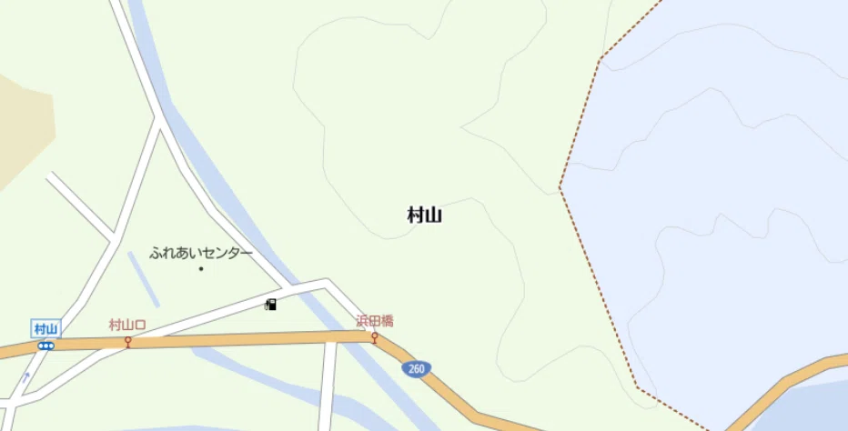 村山