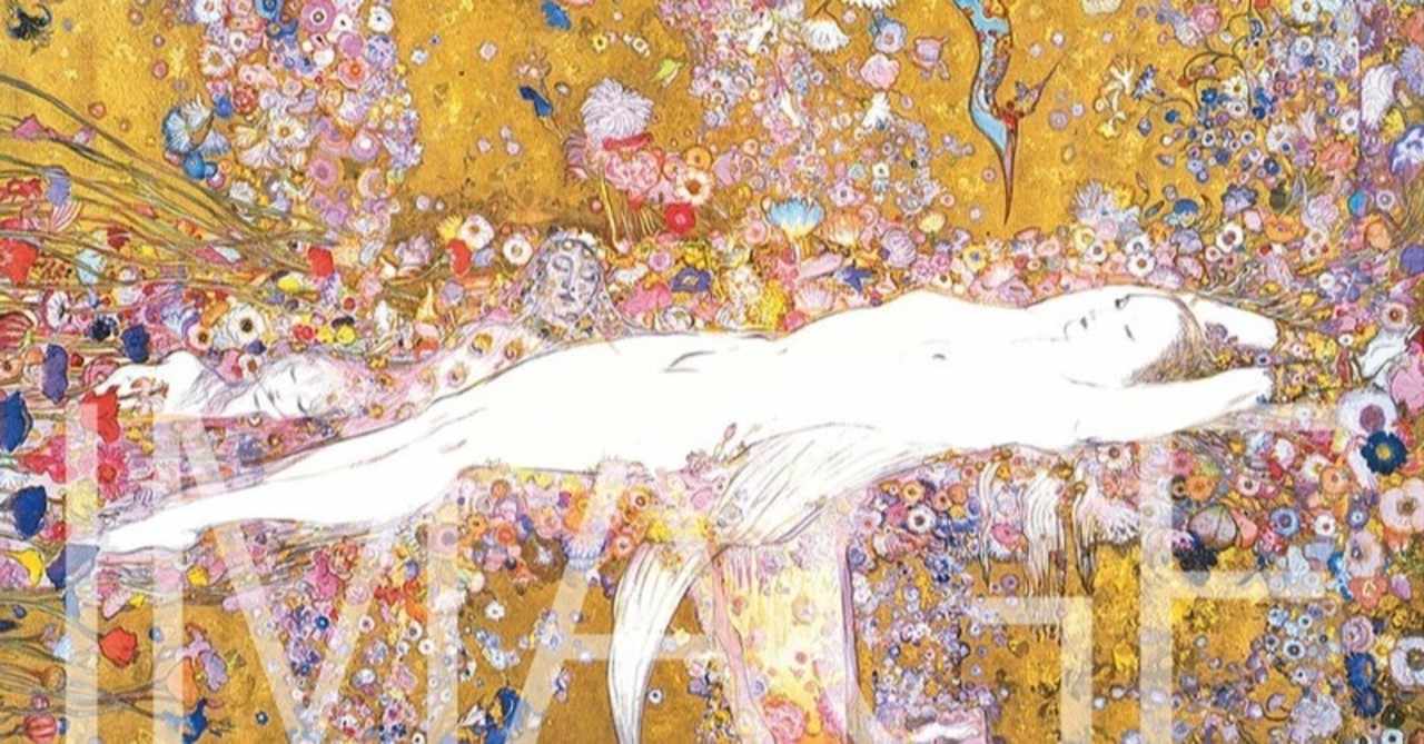 天野喜孝 の新着タグ記事一覧 Note つくる つながる とどける