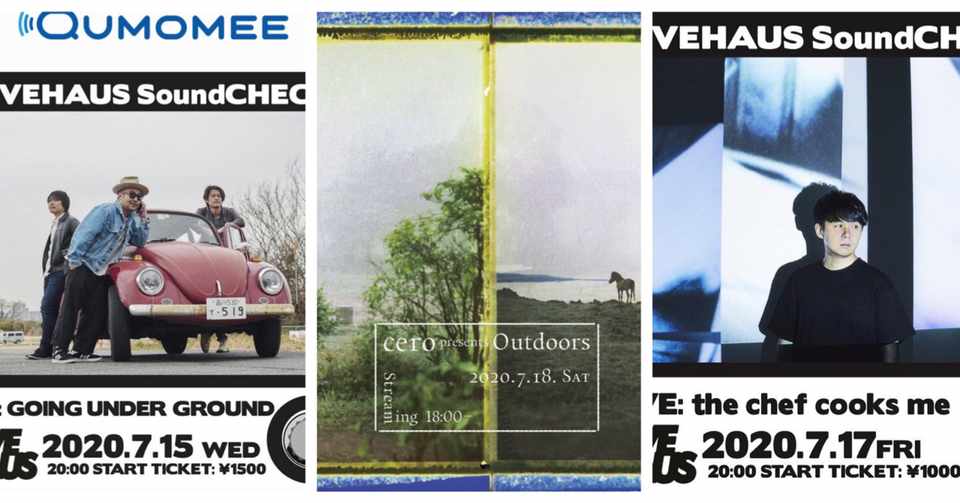 オンラインライブを観た Going Under Ground The Chef Cooks Me Cero 月の人 Note