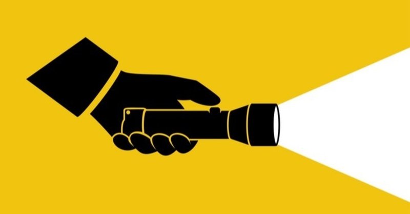 洞察力 見えないモノを見る力 がある人の特徴 ひなっち pスタイル ひなたひでとし note