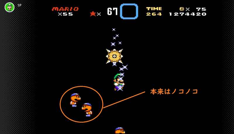 スーパーマリオワールドをやりまくった Take Note スーパーマリオワールドをやりまくった Take Note
