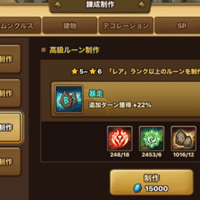 サマナーズウォーデイリーボーナスの報酬一覧 ちやまん大仙人 サマナーズウォー攻略ブログ Note サマナーズウォーデイリーボーナスの報酬一覧 ちやまん大仙人 サマナーズウォー攻略ブログ Note