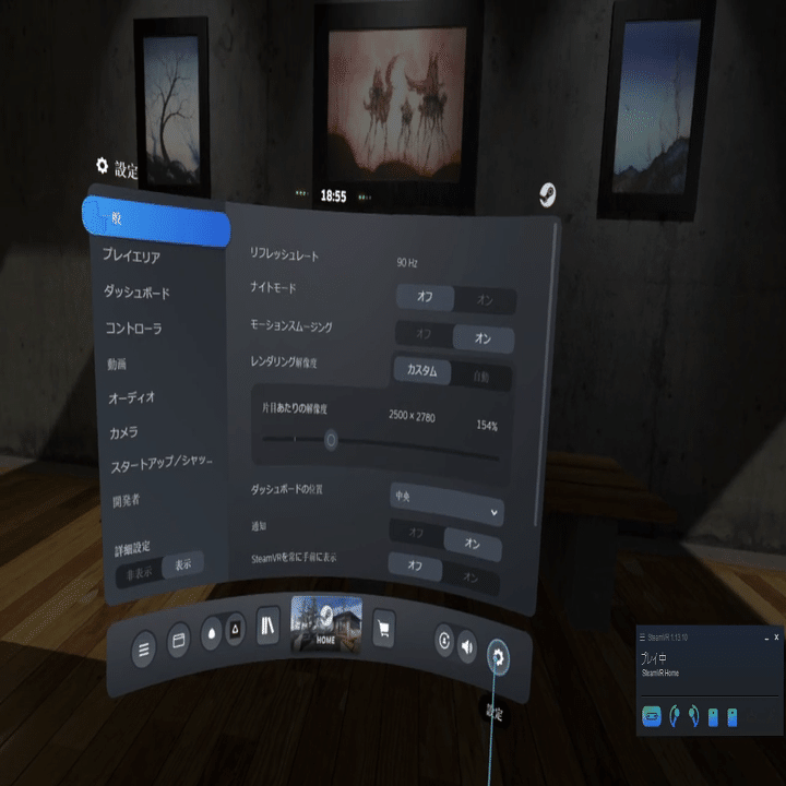 Valve Indexコントローラーのバインド設定（VRChat）｜ミッコちゃん