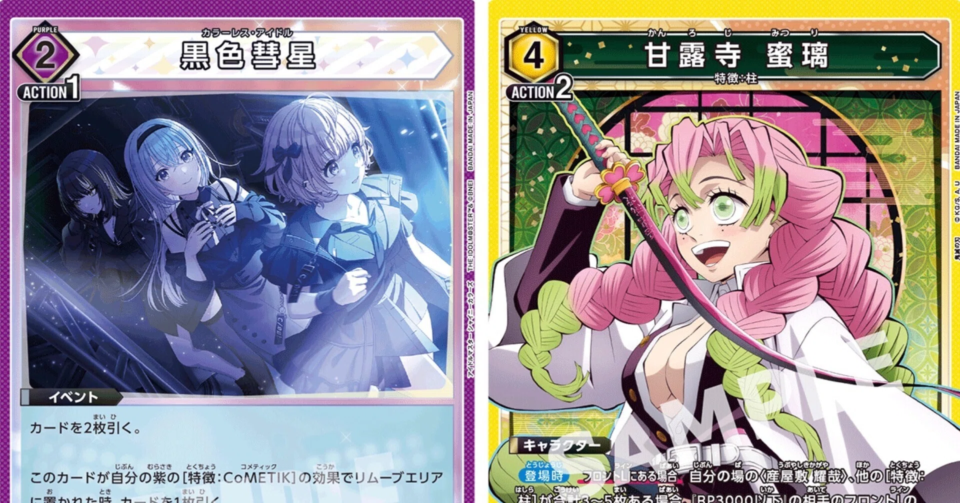 ユニアリ シャニマス CoMETIK コメティック　デッキ パーツ　スリーブ付 ユニアリ シャニマス CoMETIK コメティック デッキ パーツ スリーブ付