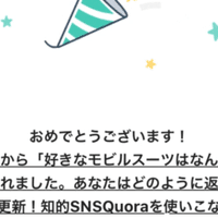 伝説の匿名ネット将棋棋士dcsyhi Quoraの使い方研究 Yuki Ohkuma Note