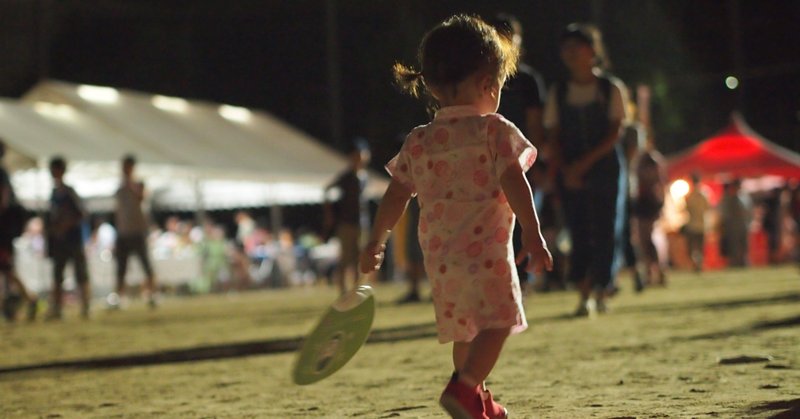 19 なぜ子どもが関わるイベントはここまで盛り上がるのか ゆのめともふみ Note