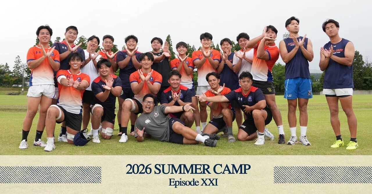 Summer Camp 2026 - Episode XXI】｜法政大学ラグビー部_07