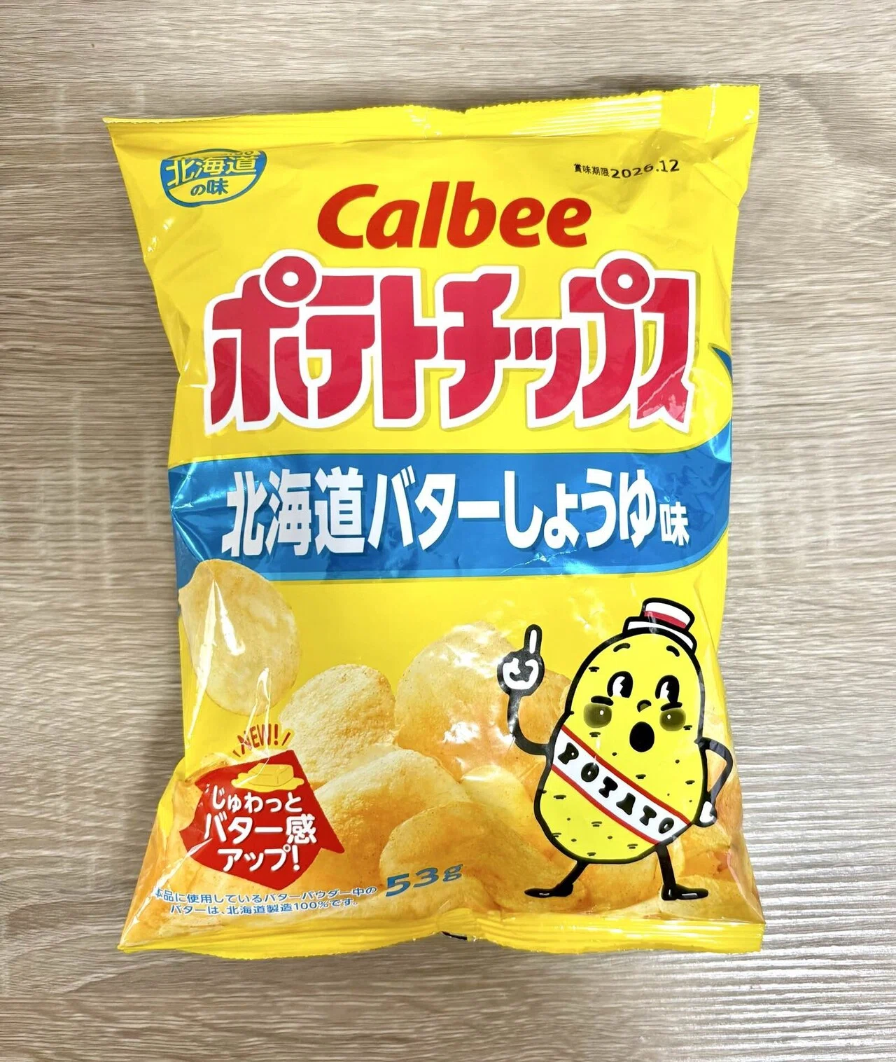 コメント