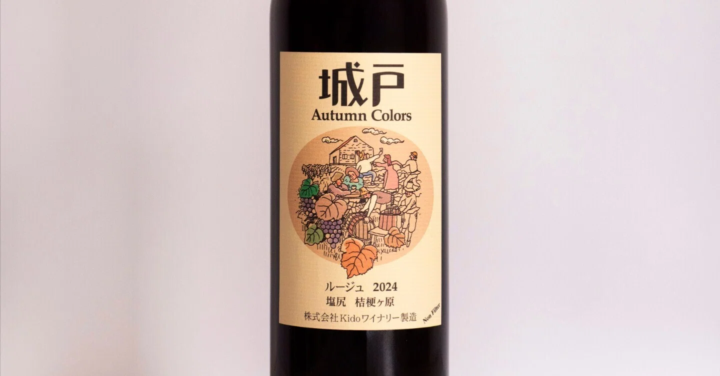 Shiojiri Wine] #9 Kido Winery Autumn Colors Rouge: The Legendary