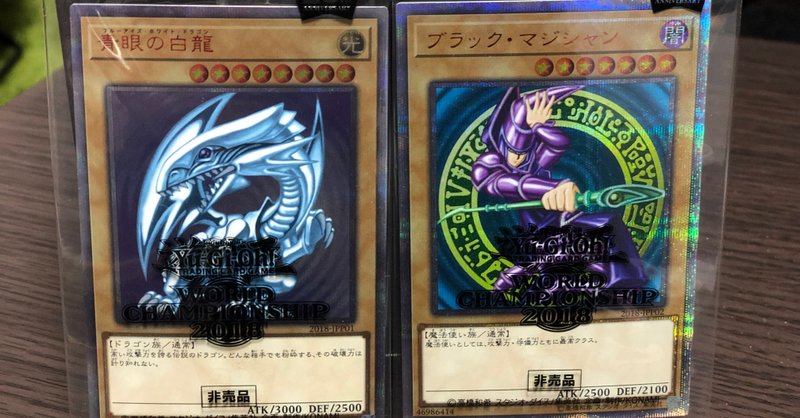 遊戯王カード高騰について 遊戯王投資家なる人も！？ 価格20倍になった