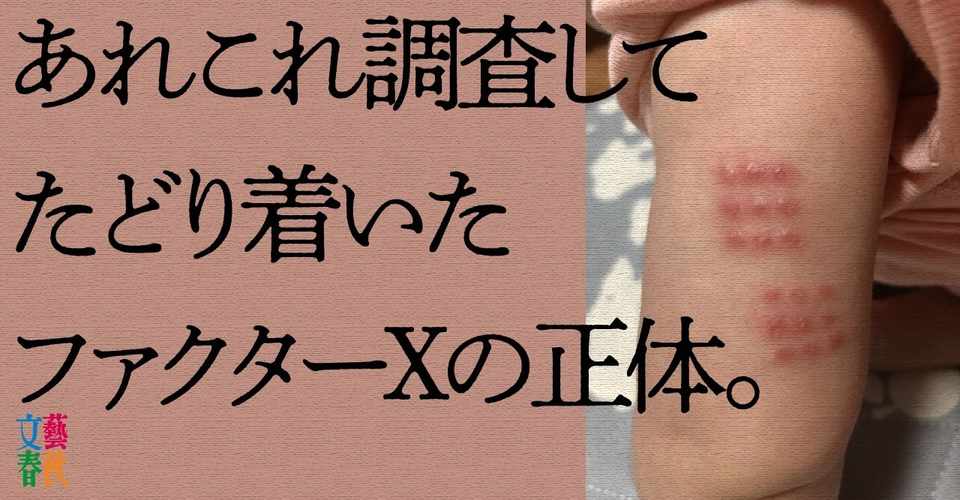 ファクターx を追え 日本人のコロナ死亡率はなぜ低い 文藝春秋digital