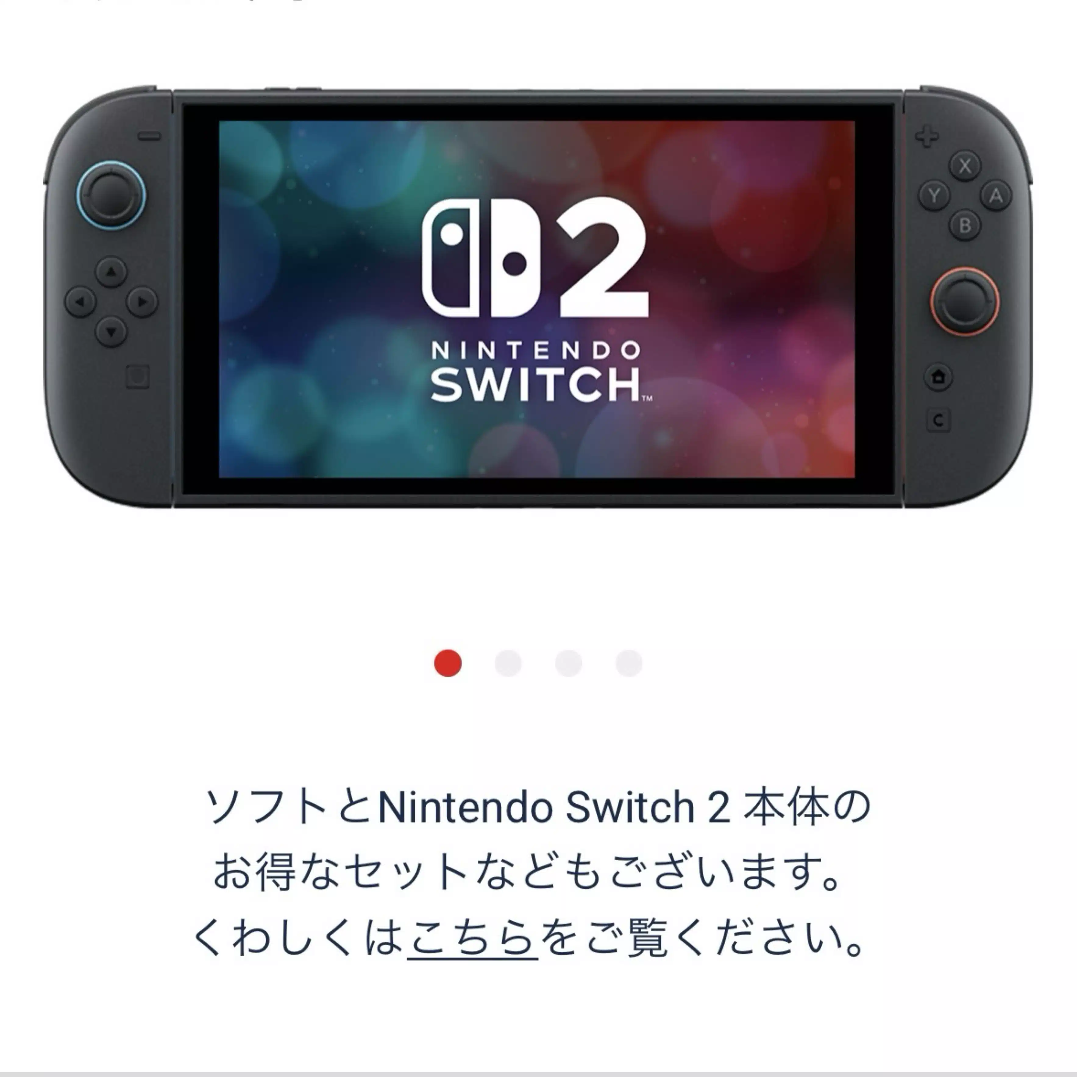 ハカナ毛〜仁なる者〜