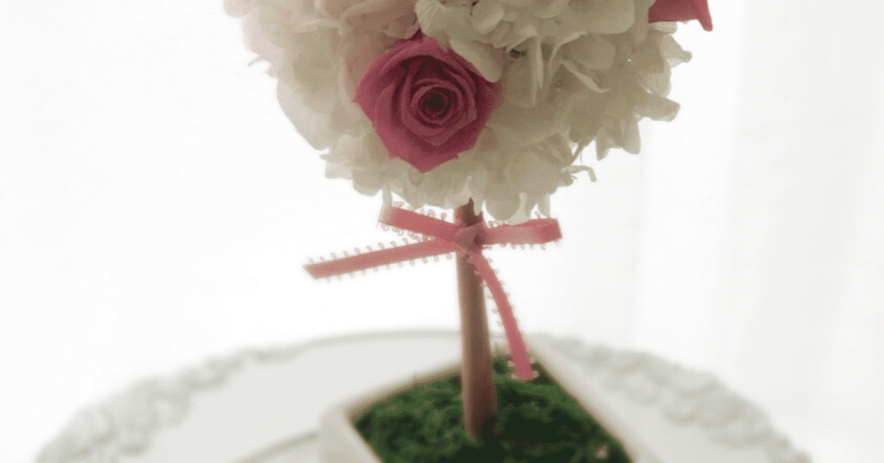 プリザーブドフラワー の新着タグ記事一覧 Note つくる つながる とどける