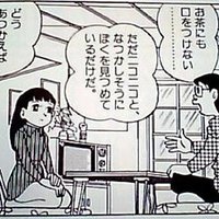まんが道 藤子不二雄aの最高傑作であり 昭和30年代の青年群像劇としても素晴らしい作品 Kuihoudai Note