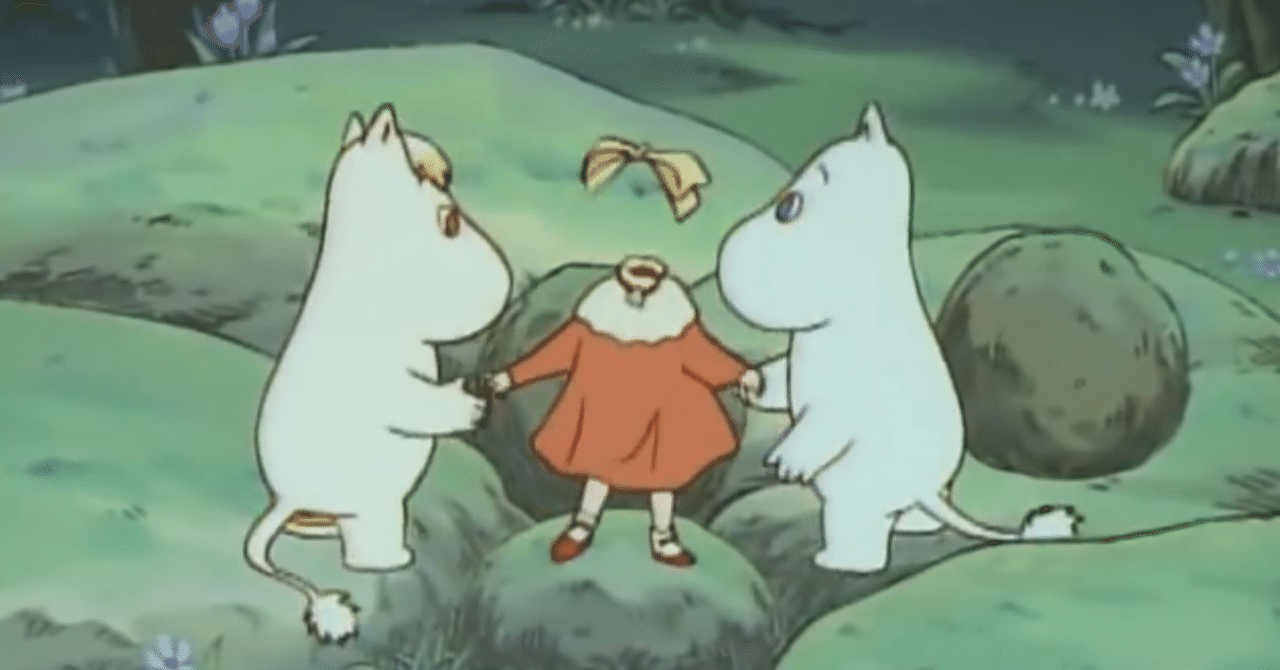 ムーミン谷の姿の見えないお友達 ニンニ ちゃんを知って欲しい 𝕄𝕚𝕟𝕝𝕚 みんり Note ムーミン谷の姿の見えないお友達 ニンニ ちゃんを知って欲しい 𝕄𝕚𝕟𝕝𝕚 みんり Note